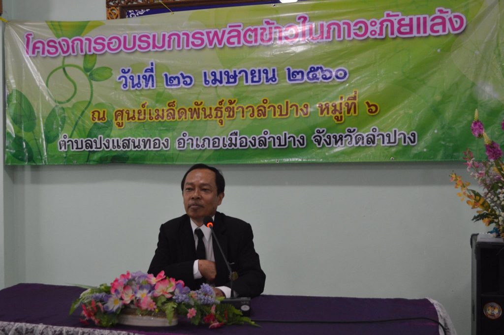 18076750_1300847063356184_3400574197402466603_o