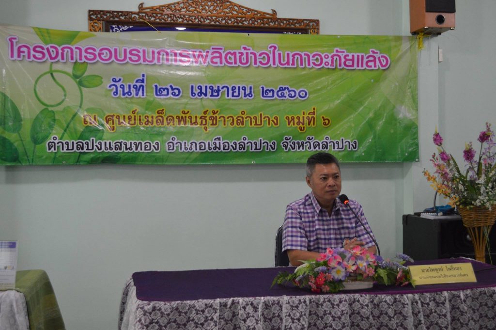 18077356_1300846423356248_1285395090735309745_o