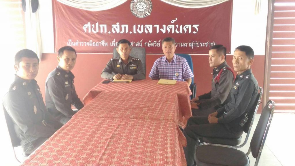 18192371_1300904786683745_2282475325894068633_o