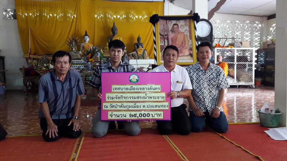 18010740_425932764444915_4155495346226985879_n