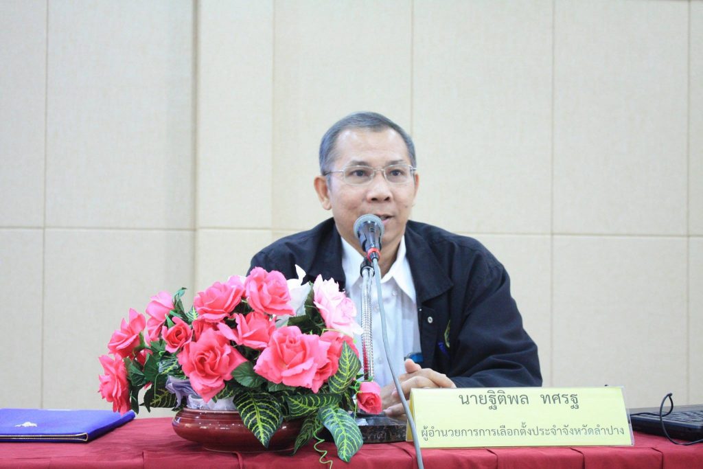 18320869_1307540919353465_2465872031866944881_o