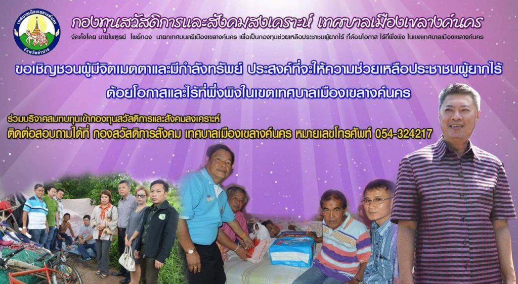 18451587_1313681285406095_6681275854026016346_o