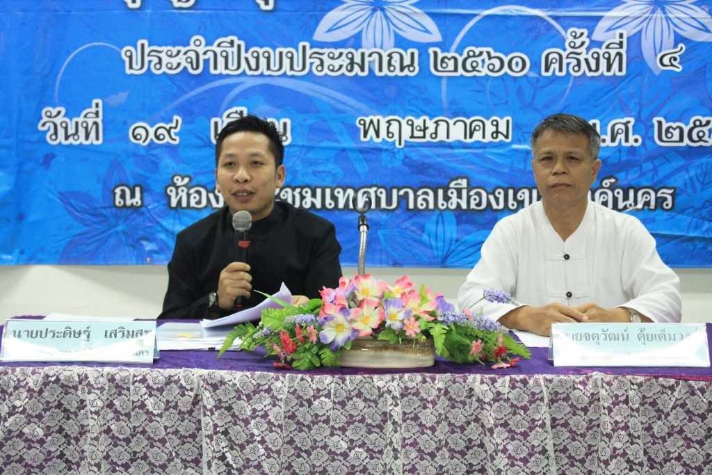 18491569_1320655621375328_1246973303266688093_o