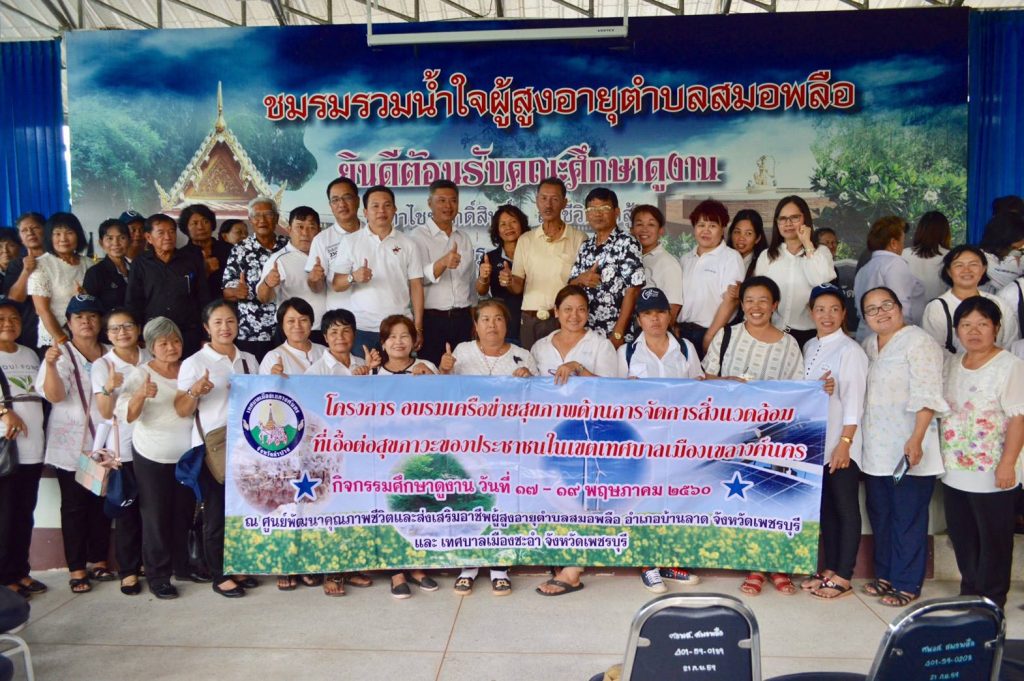 18527118_1319760868131470_6035394086633030617_o