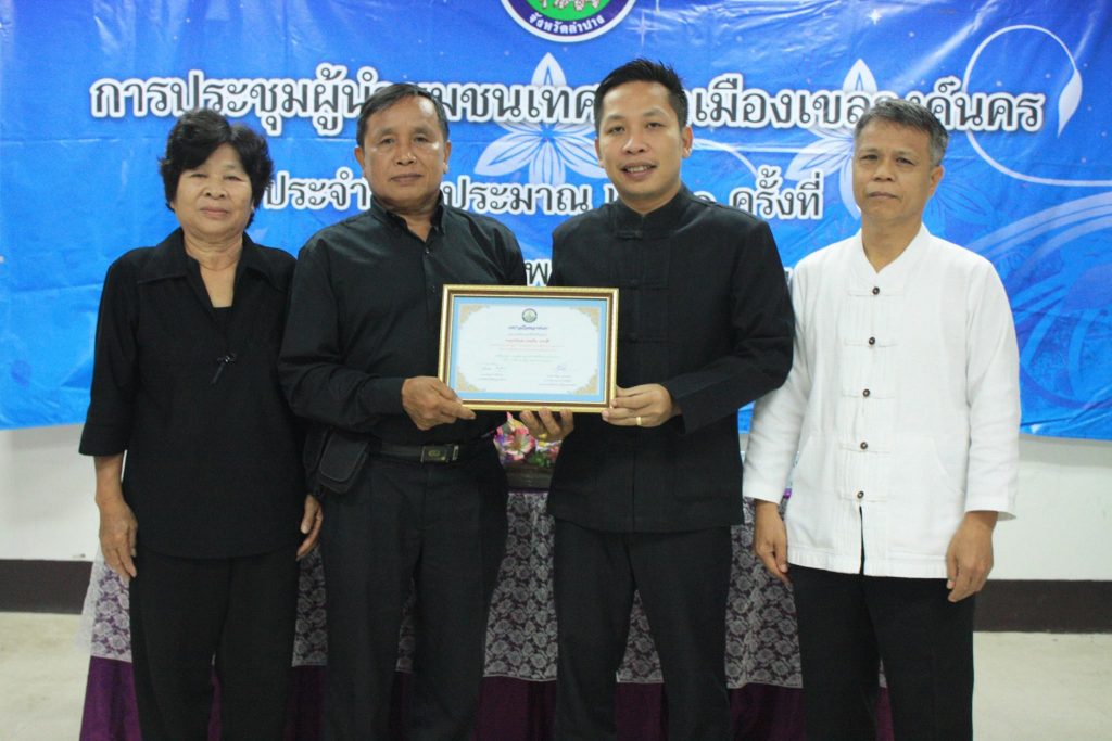 18556836_1320658308041726_5227802261839636453_o