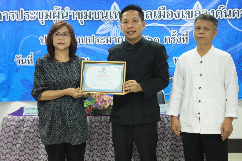 18556923_1320658314708392_524639860831157695_o