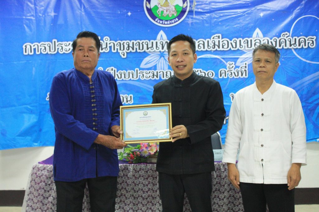 18558614_1320658311375059_3930469498100148727_o