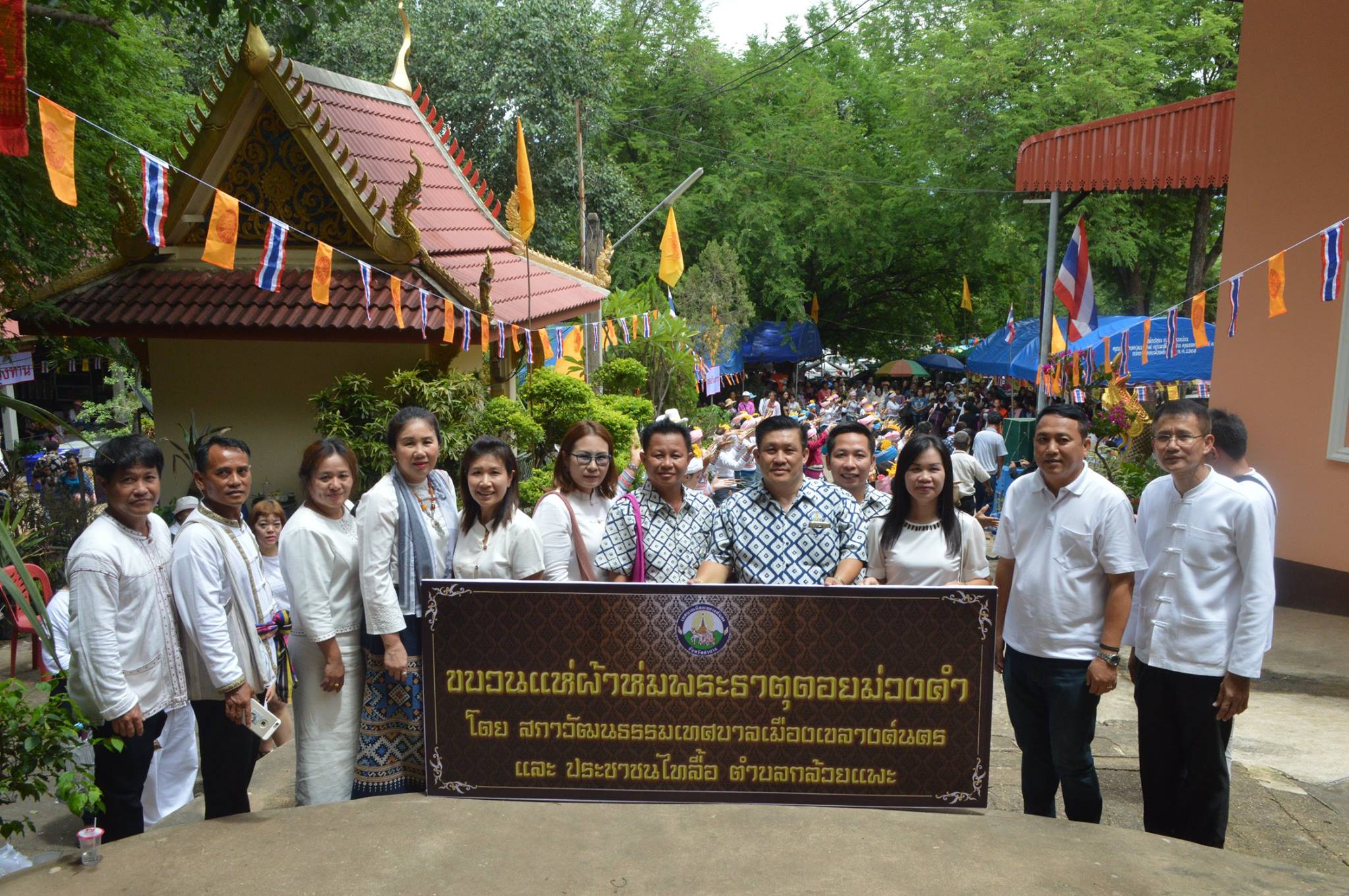 19143185_1349621491812074_4567314917788923678_o