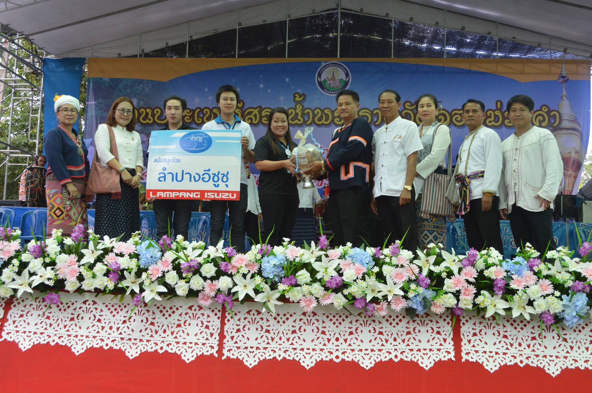 19143919_1349621188478771_5514573169836391872_o