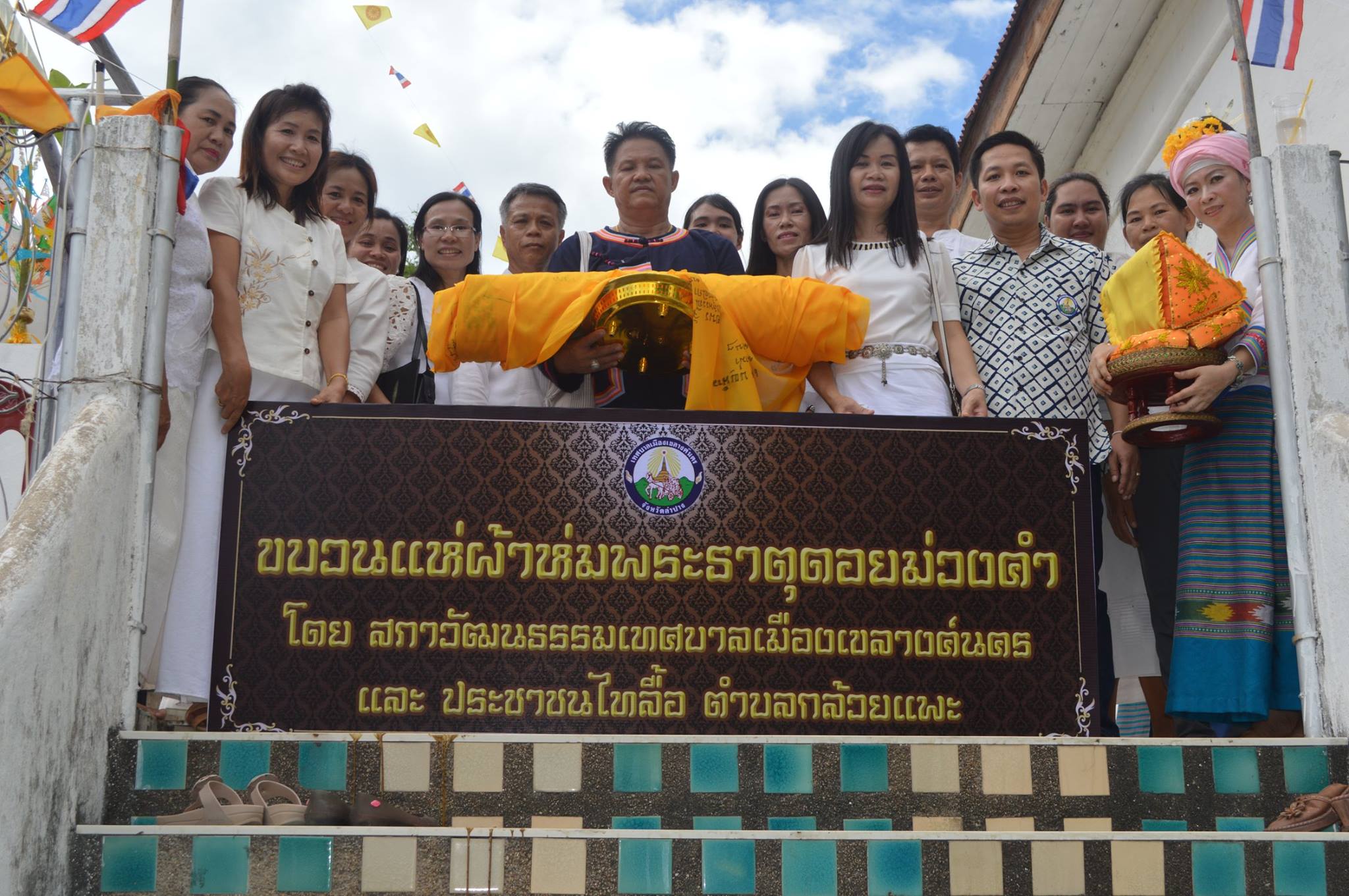 19144134_1349621708478719_2193300813627449235_o