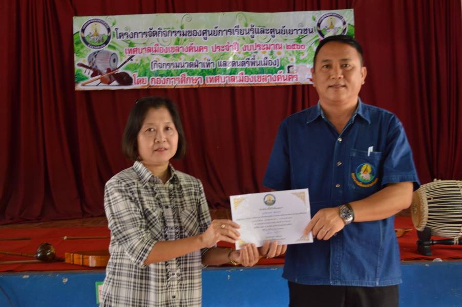 19989646_1376014919172731_2955825016678600728_n