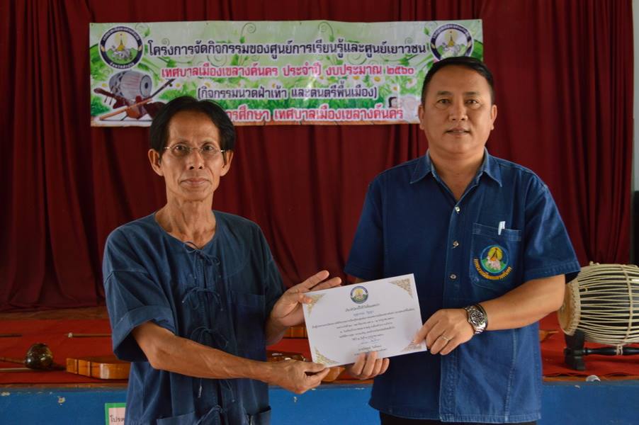 19990114_1376014939172729_4987999373253292315_n