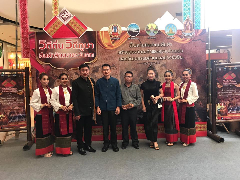 19990469_1375082779265945_2616666992991105980_n