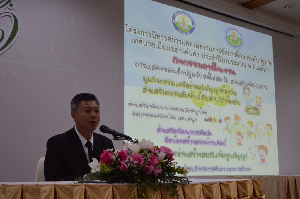 20045494_1383253368448886_8432037526276499990_o