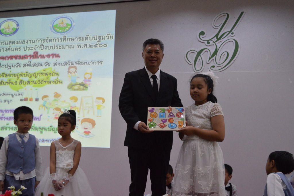 20157090_1383256315115258_8311111368962848940_o