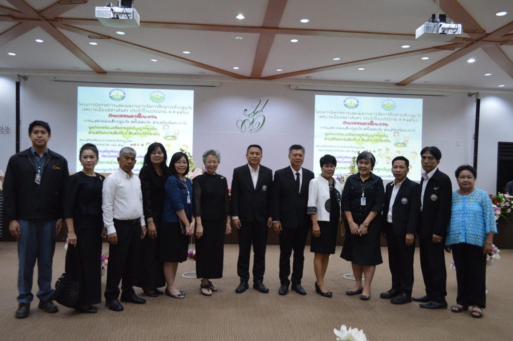 20157464_1383255551782001_955109843215580296_o