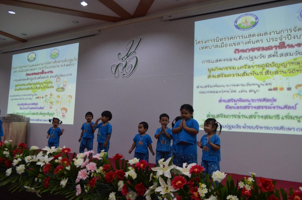 20157472_1383257411781815_6492930593897970973_o