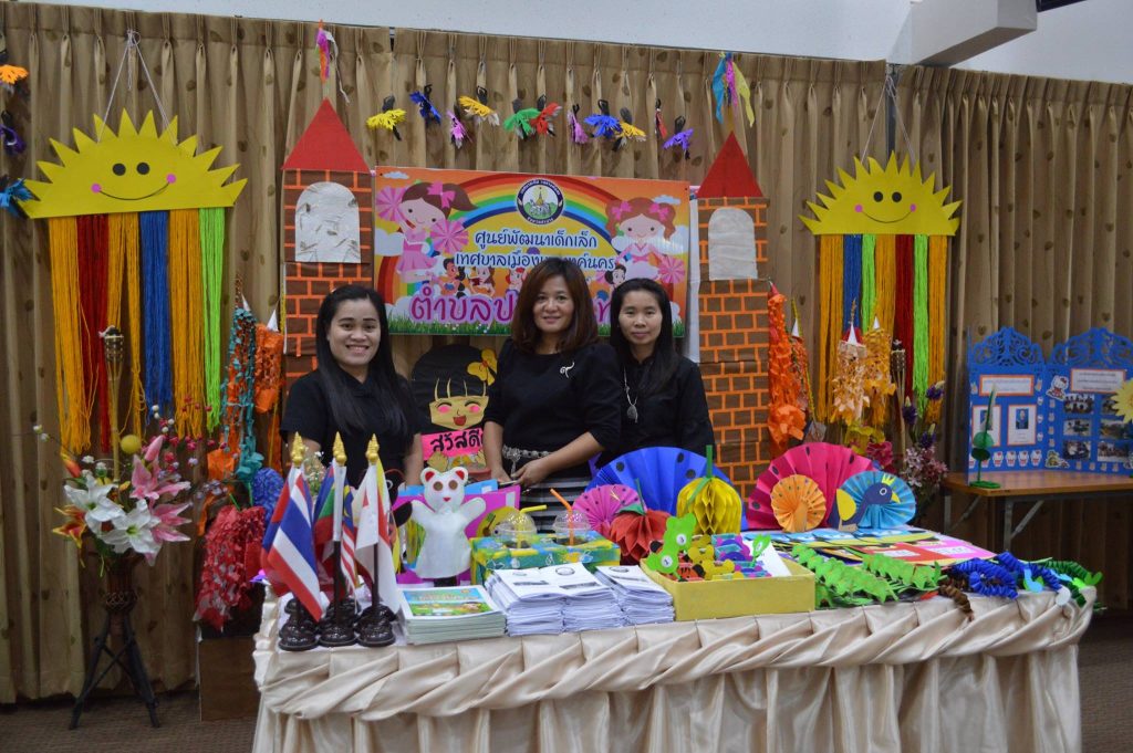 20157780_1383254831782073_4458785723500946350_o