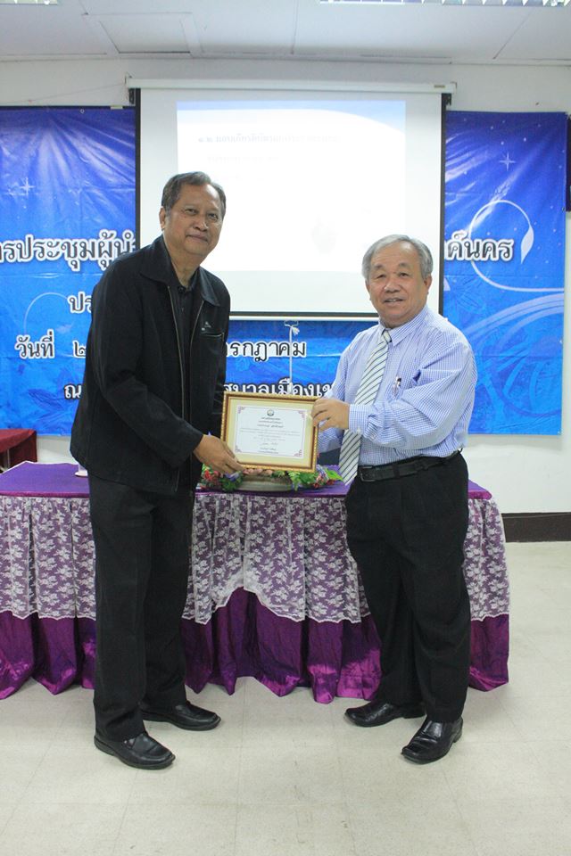 20229209_1383225861784970_3234447228777271315_n