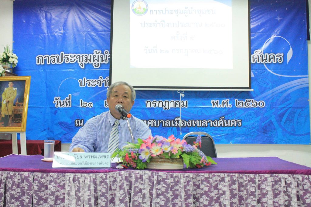 20232039_1383225741784982_7415910145192466412_o