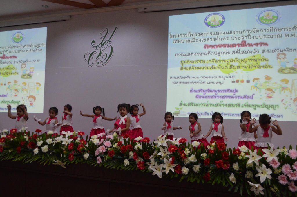 20232260_1383259165114973_3326505358863705768_o