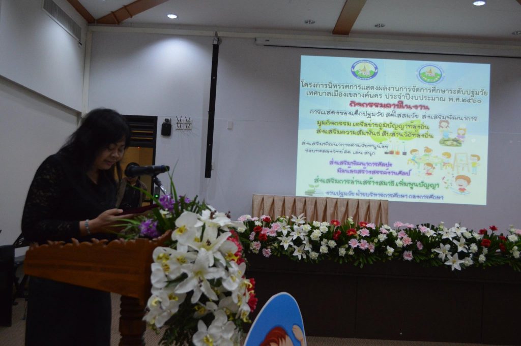 20232990_1383255045115385_8987494359070562140_o