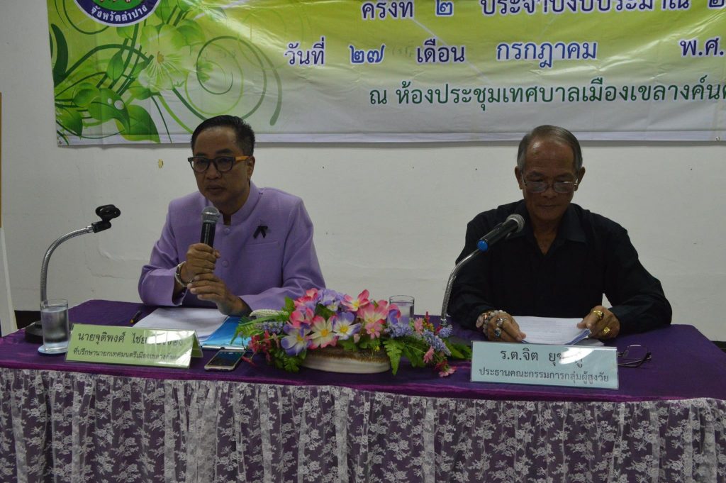 20280421_1389294461178110_2487309718626514154_o