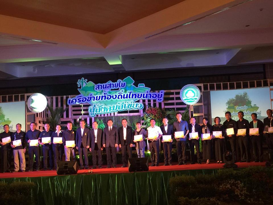 20294562_1389340951173461_5917706903378302049_n