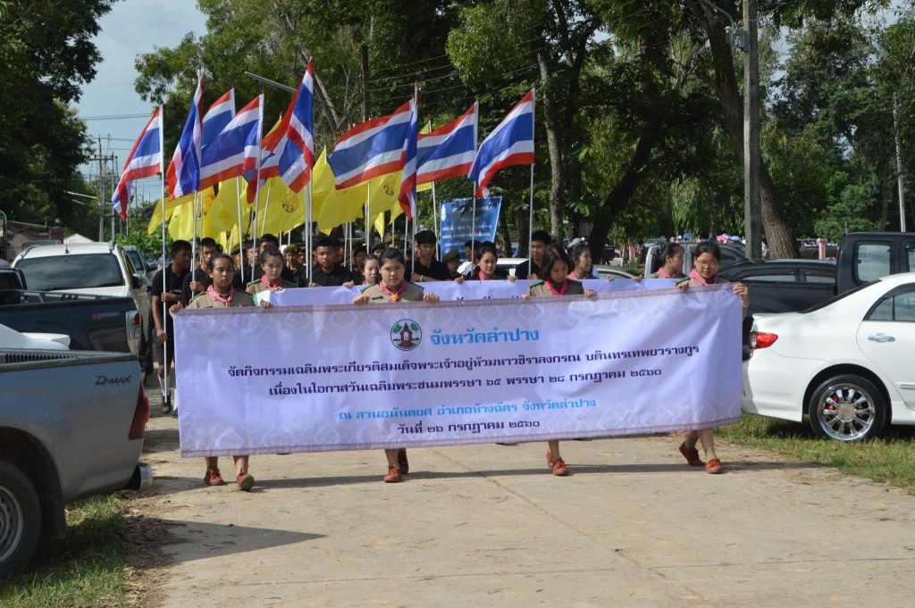 20369024_1388221614618728_3219980474094063591_o