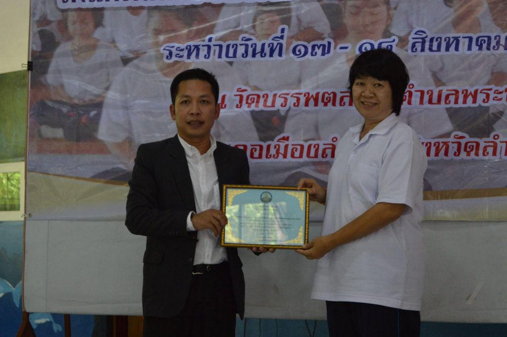 20448951_1409826829124873_8586987789223247051_o