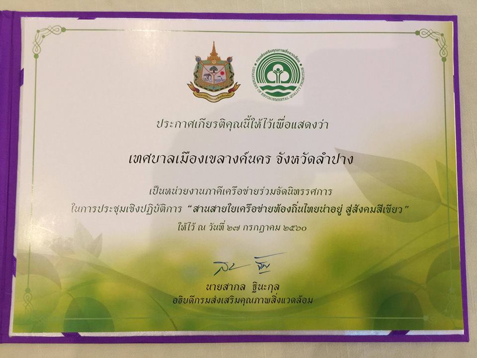 20476252_1389340944506795_4320640128851824907_n