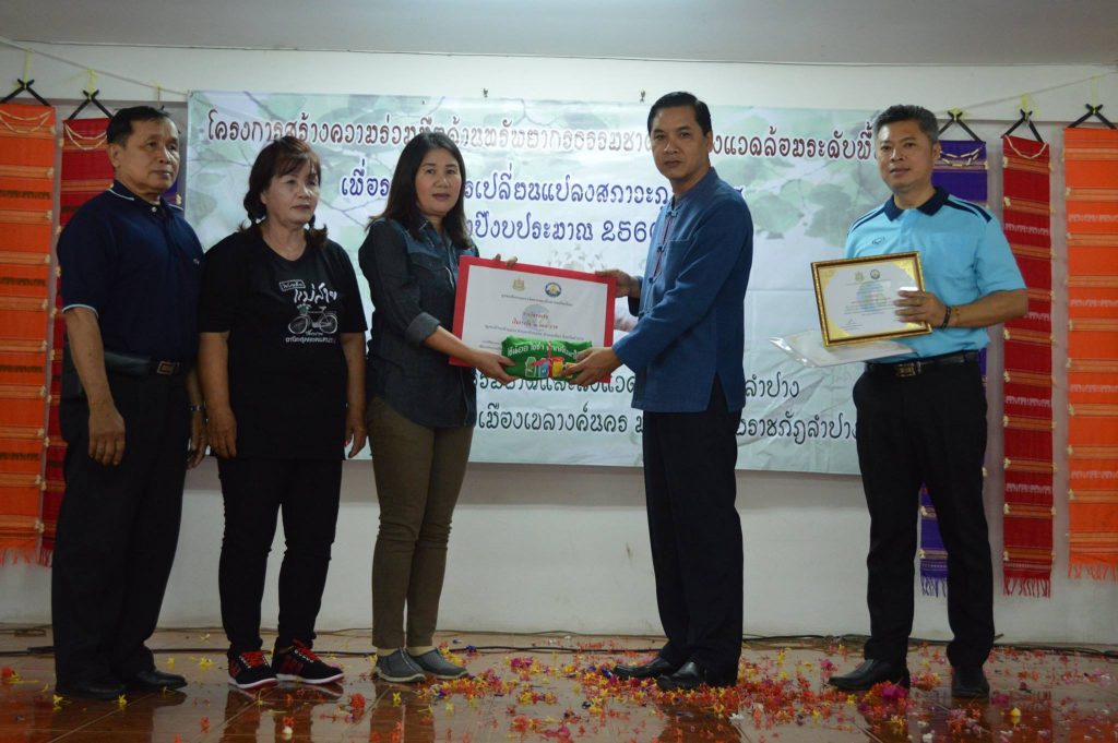 20643404_1402652036509019_5603822011327441123_o