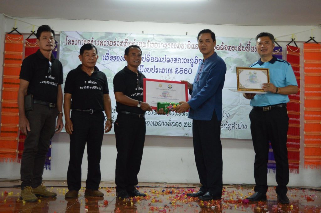 20645178_1402651676509055_3717399922845542759_o