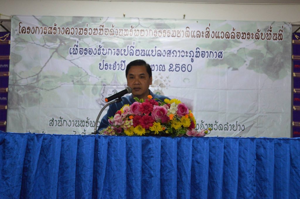 20645232_1402652006509022_8586937385993980767_o