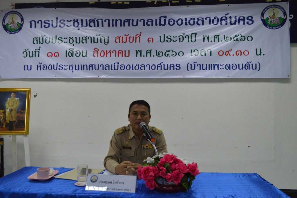 20748301_1403530609754495_3736013043974702430_o