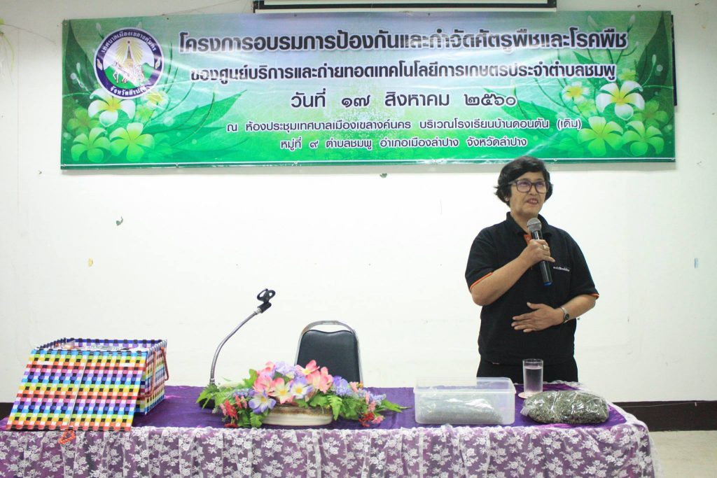 20819536_1408726855901537_6854857703723004182_o