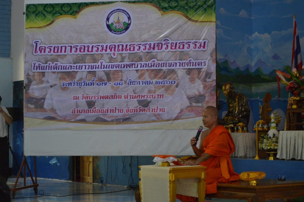 20861735_1409826739124882_5396518262750984529_o