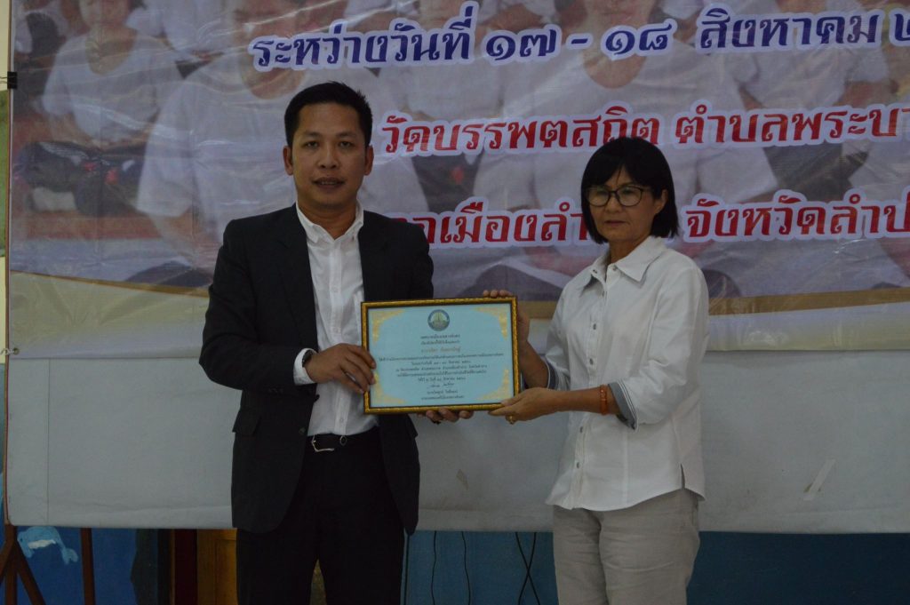 20861895_1409826819124874_3556316176628190629_o