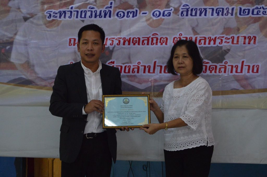 20861994_1409826742458215_4221259053018432300_o