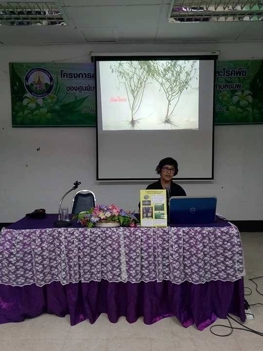 20882086_1409691249138431_7988298667924480377_n