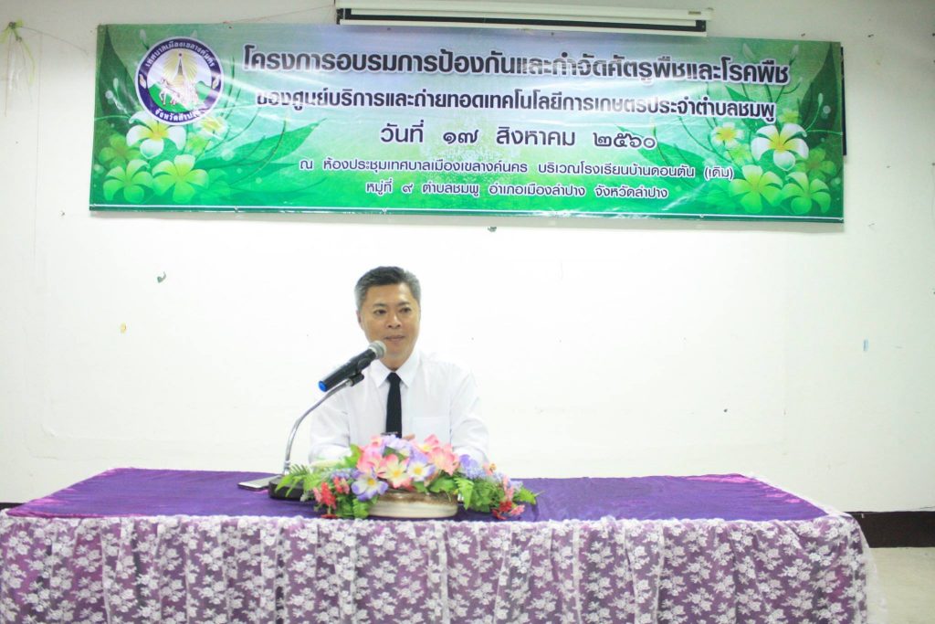 20934695_1408726272568262_7452920050538658369_o