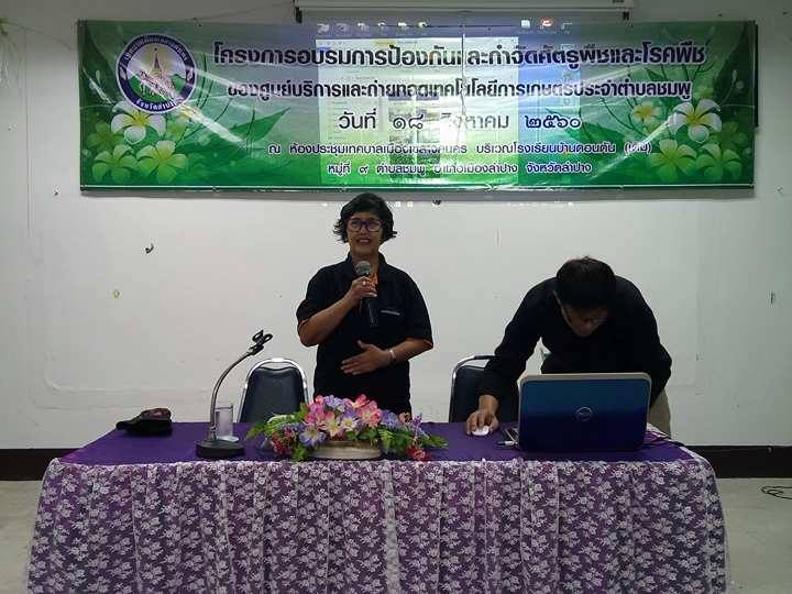 20953082_1409691182471771_8788639799798409532_n