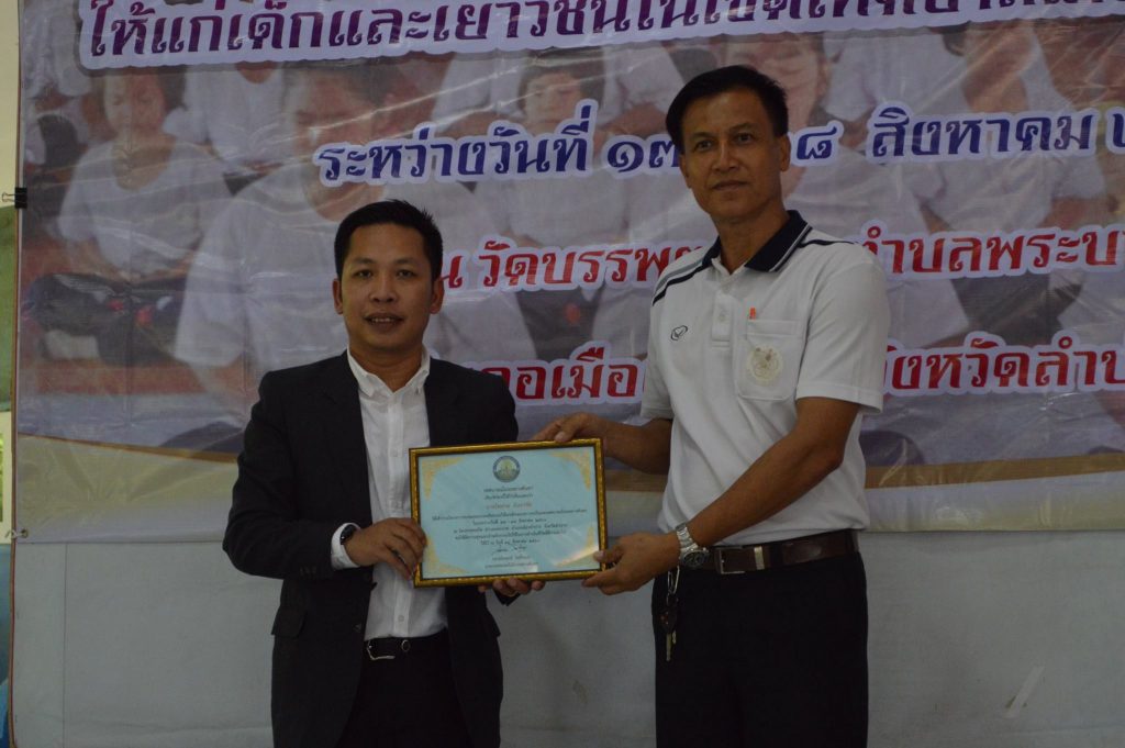 20988980_1409826839124872_4815309715974642221_o