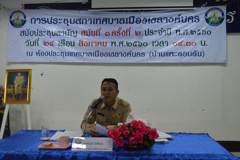 20989216_1415954371845452_3762093900564462581_o