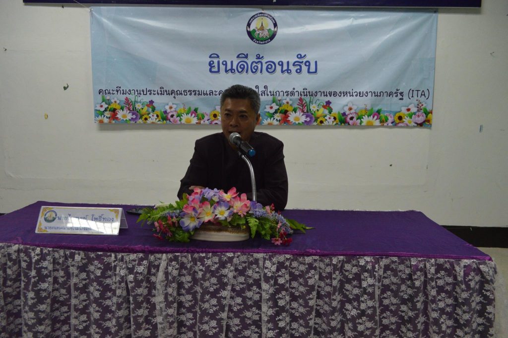 21014111_1417142765059946_2072661813839895526_o