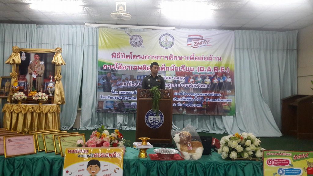 21055288_1417139858393570_3955303535689671687_o