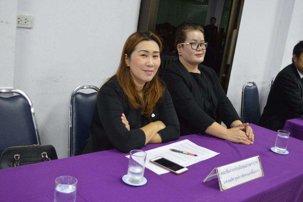 21056119_1417142771726612_5176858331982313961_o