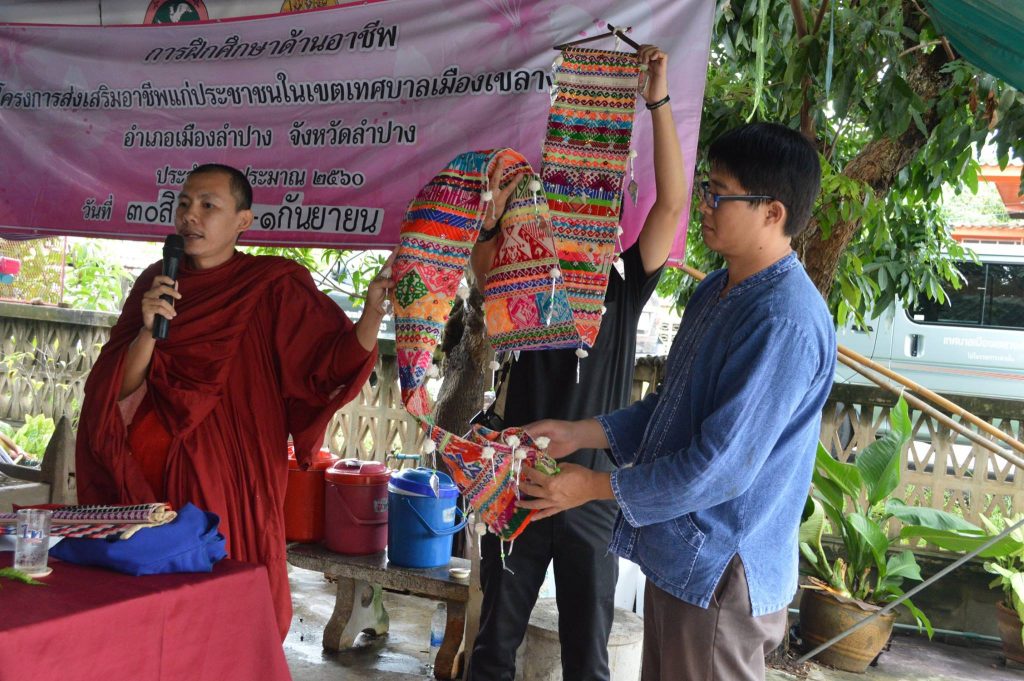 21167991_1422872517820304_4508105805059394558_o