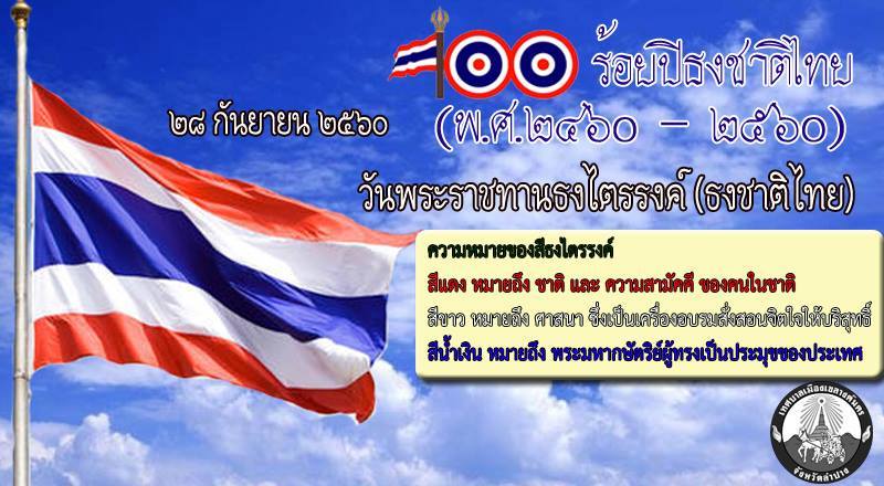 22046640_1451009245006631_843202846405256812_n