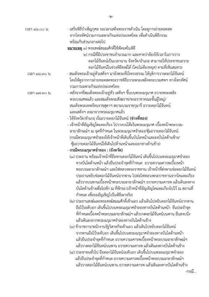 1E4836B0-6ADF-4CE6-B86C-A23E0A0C9F01